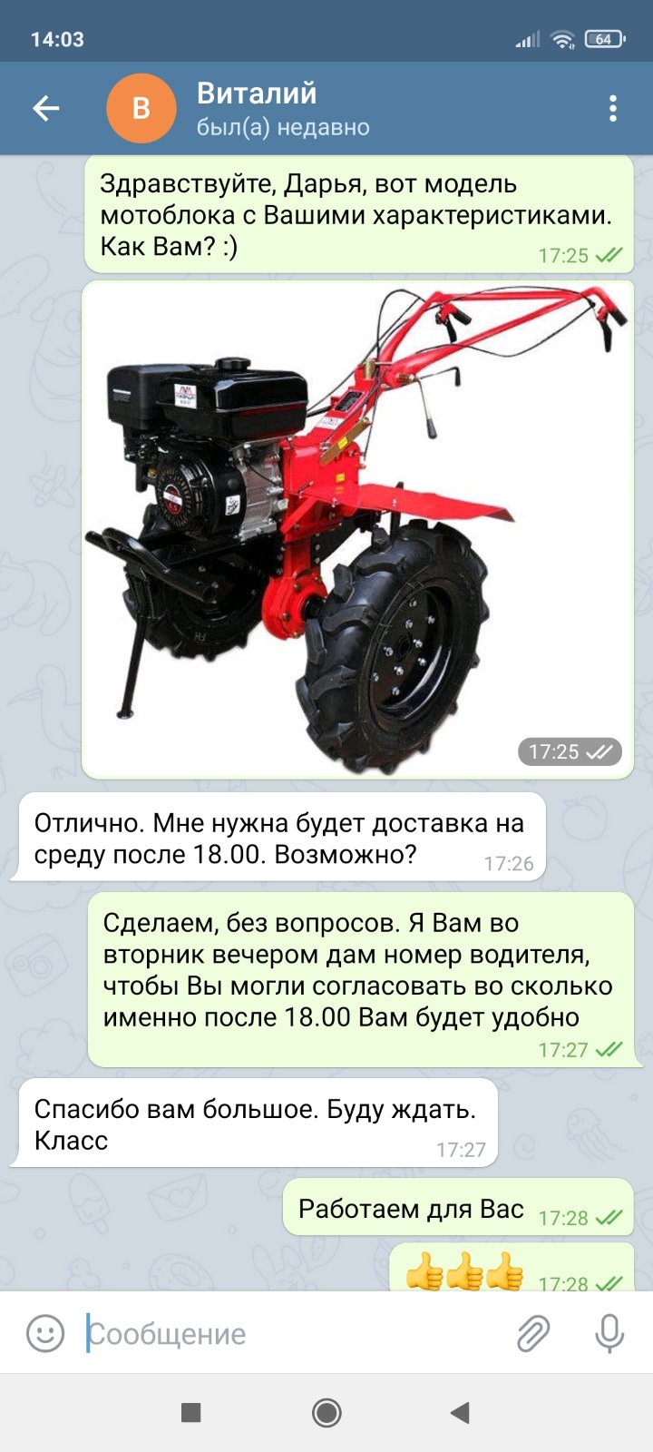 Отзывы